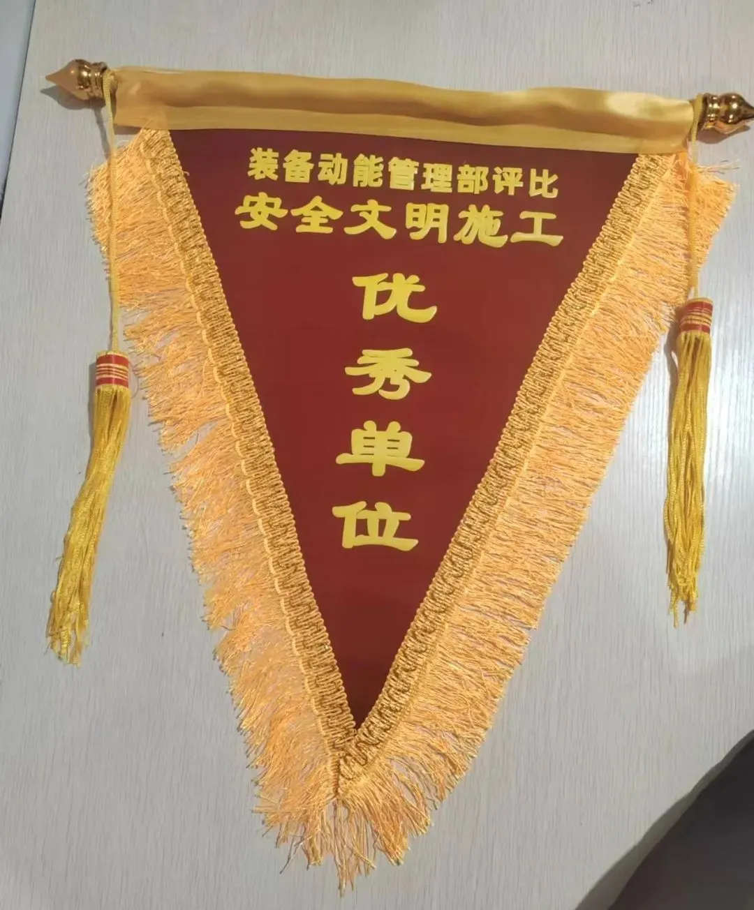 亚星管理平台(中国游)官方网站