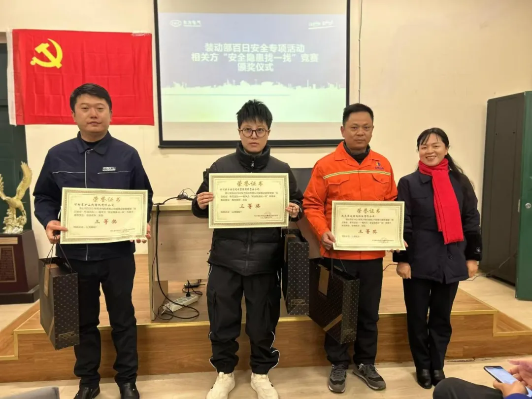 亚星管理平台(中国游)官方网站
