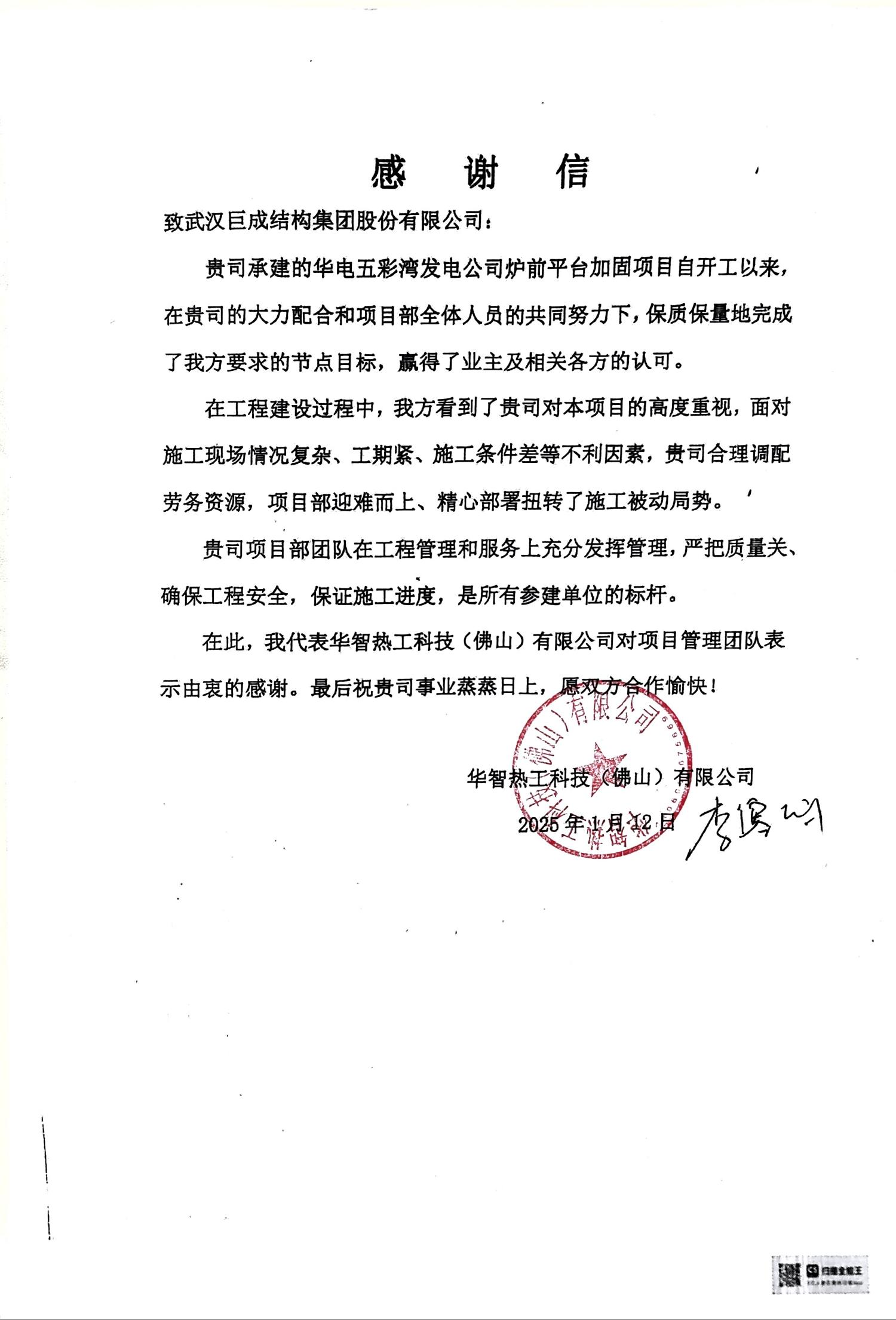 亚星管理平台(中国游)官方网站