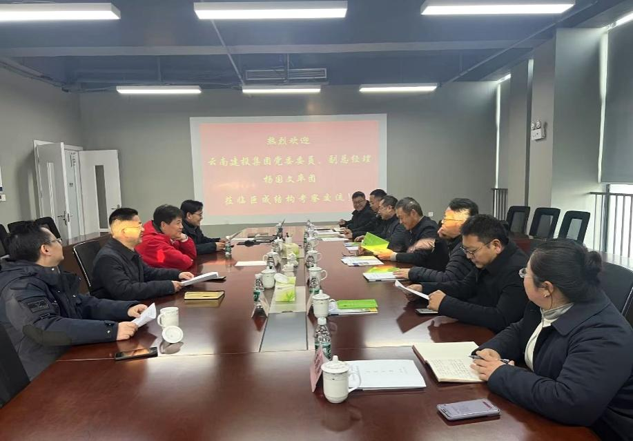 亚星管理平台(中国游)官方网站