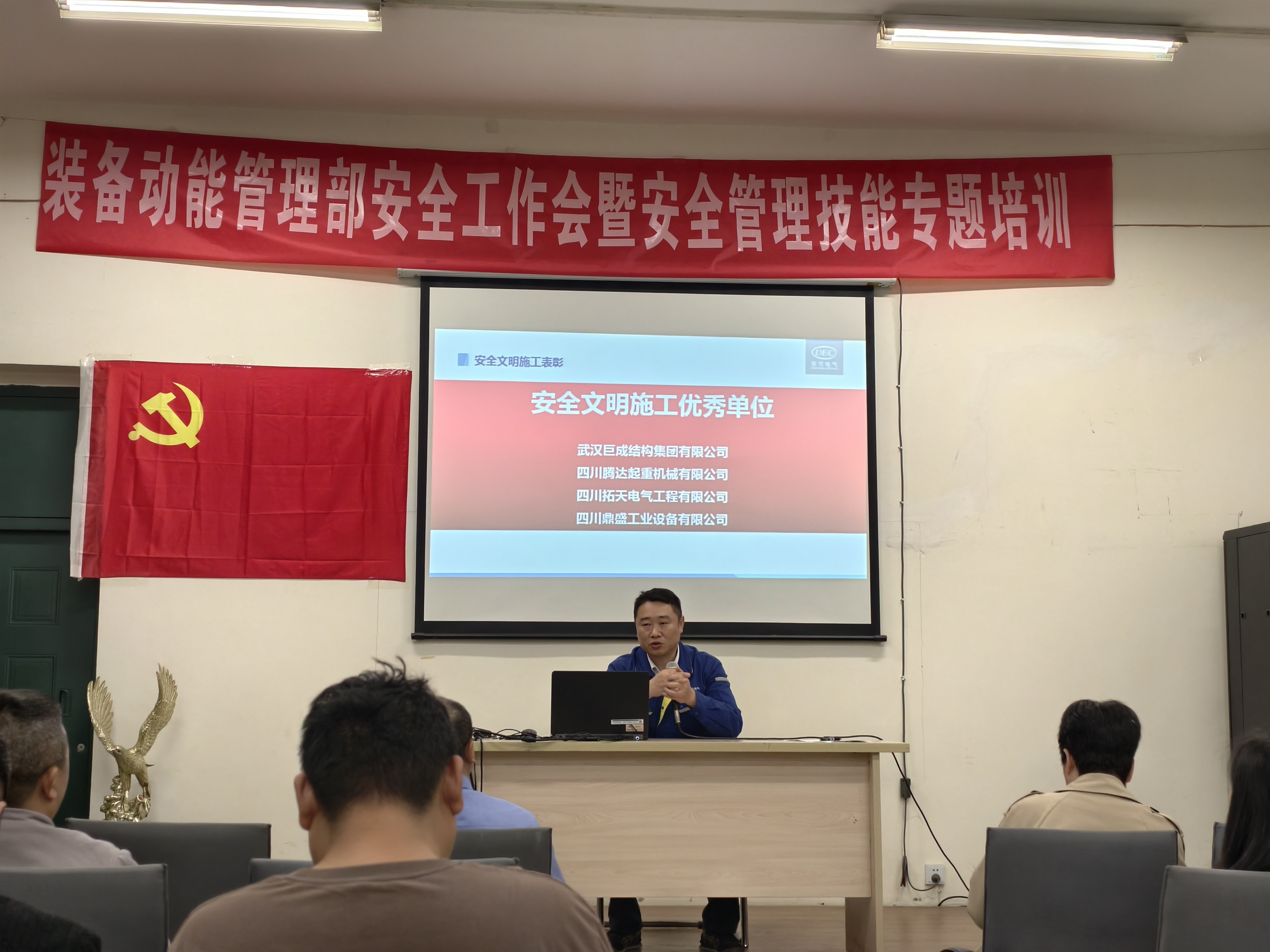 亚星管理平台(中国游)官方网站