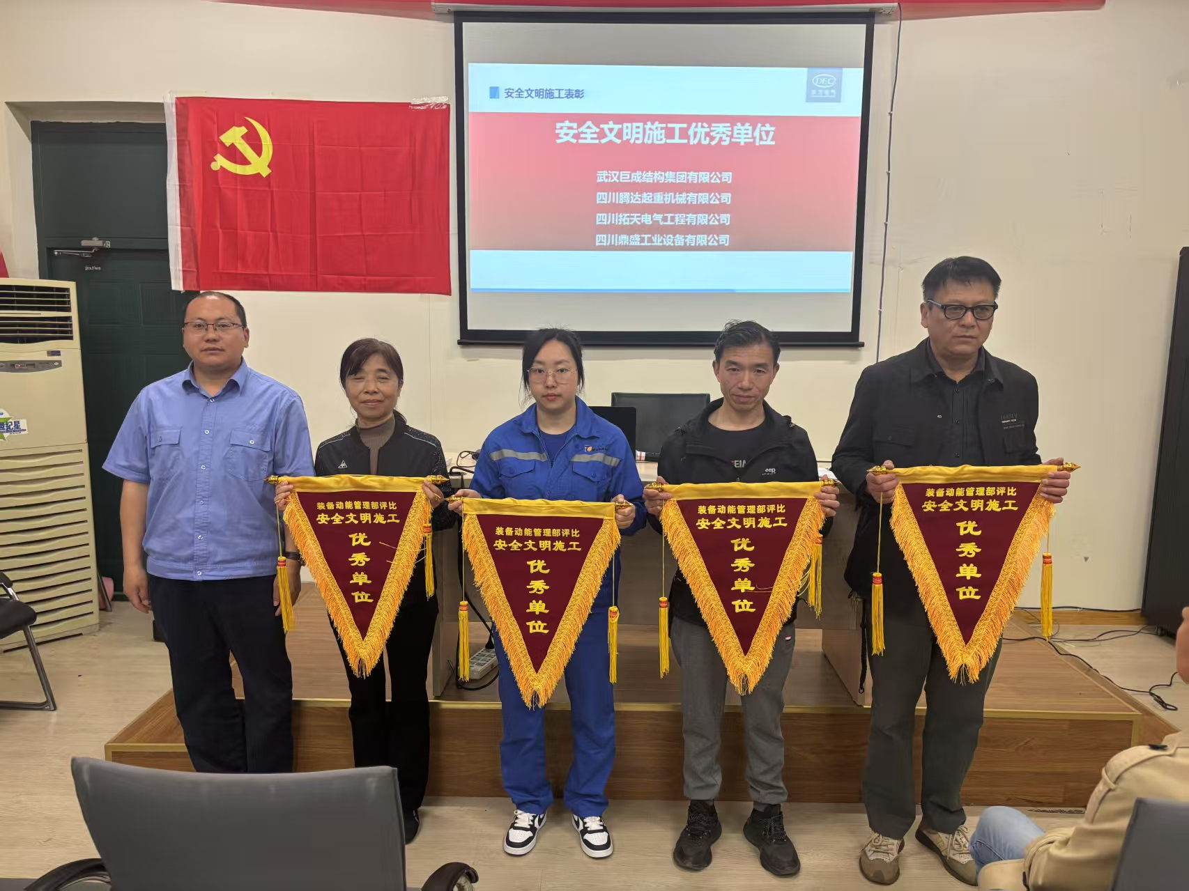 亚星管理平台(中国游)官方网站