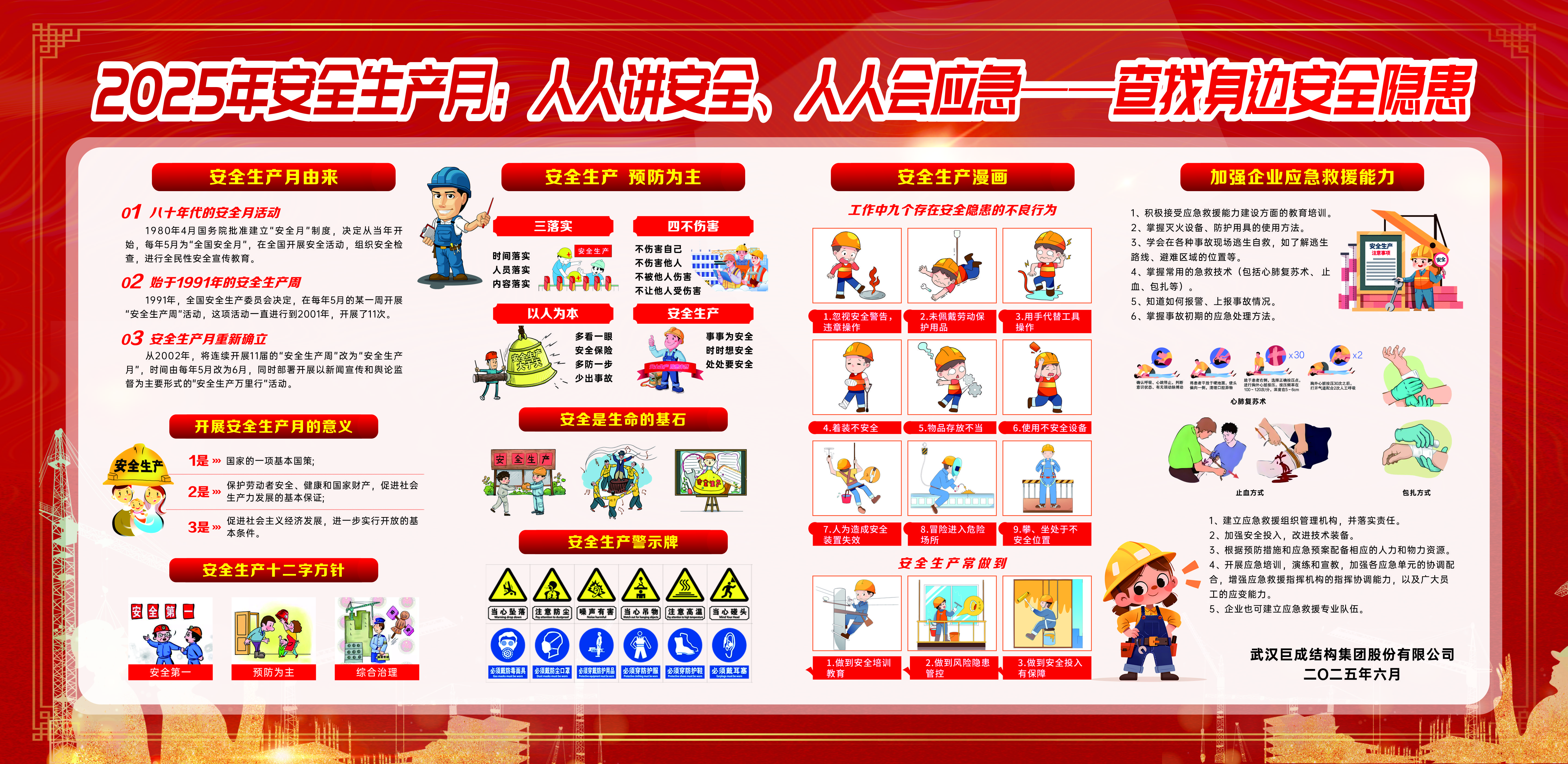 亚星管理平台(中国游)官方网站