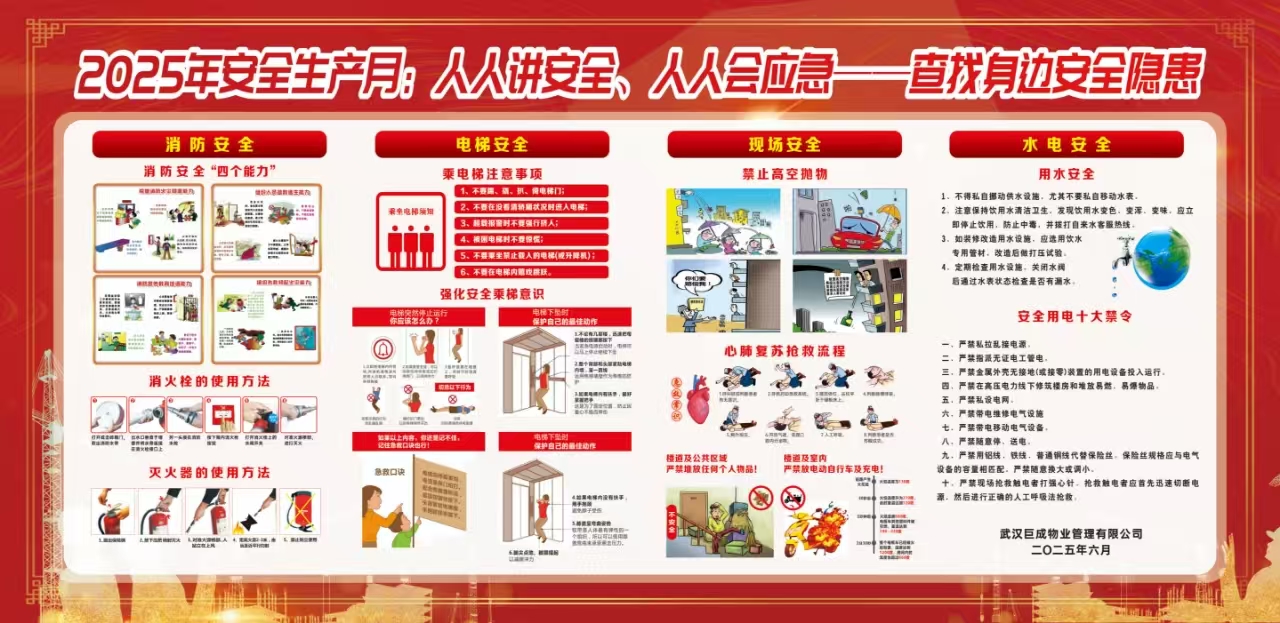 亚星管理平台(中国游)官方网站