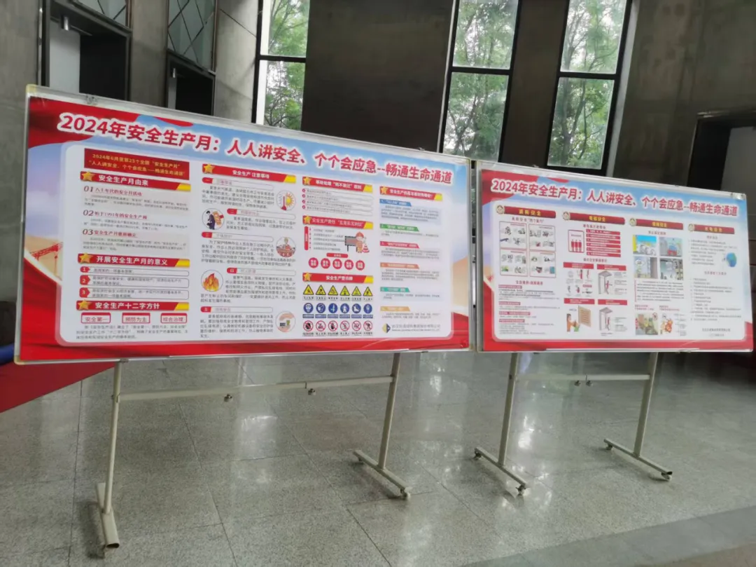 亚星管理平台(中国游)官方网站