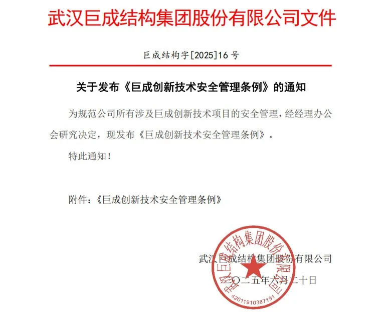 亚星管理平台(中国游)官方网站
